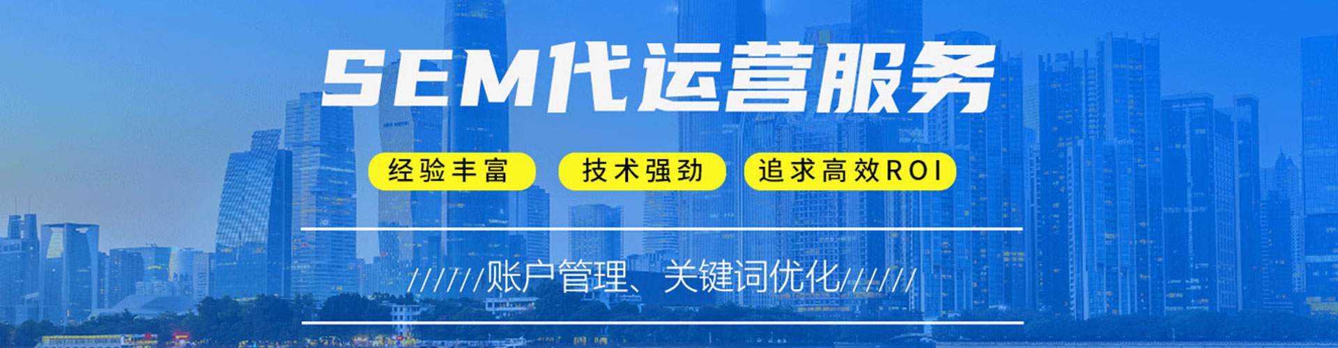 凤翔网络推广竞价