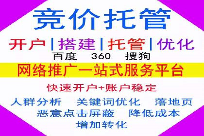 百度广告计费规则及案例分享