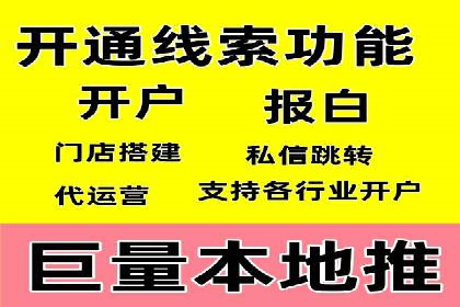 成功案例：SEM开户助力中小企业崛起